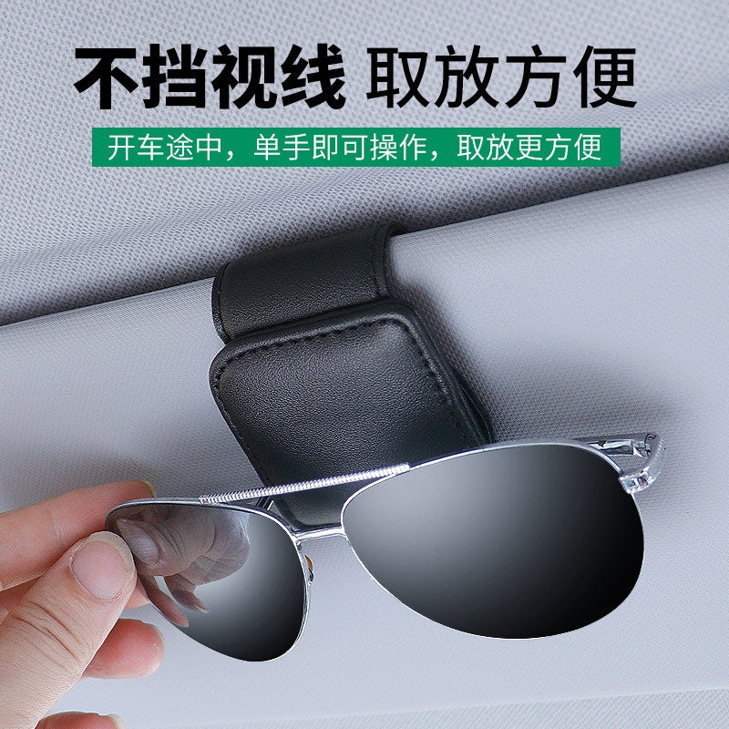 Car Glasses Clip Sunshade Multifunctional Sunglasses Bill Card Storage Clamp Car Glasses Frame New Product - Image 3